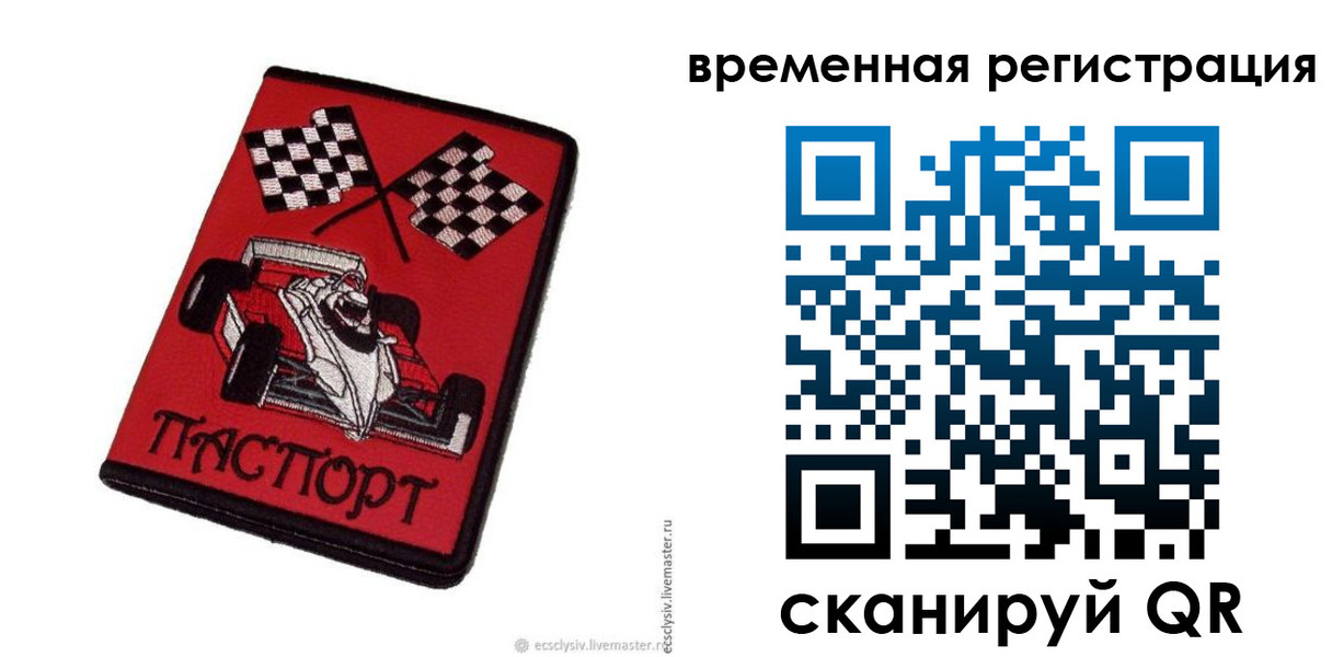 прописка в квартире в Кулебаки