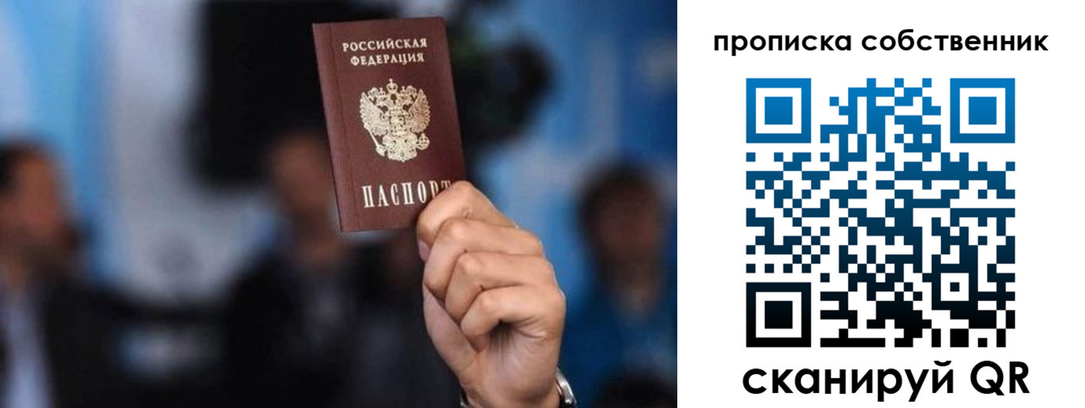 временная регистрация надежно в Кулебаки