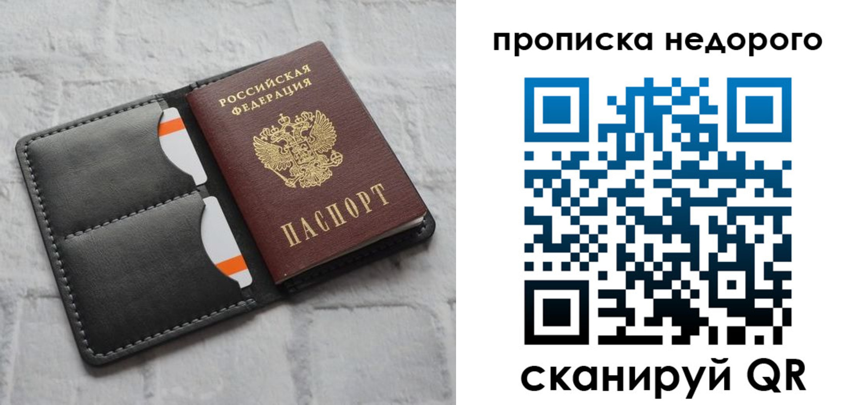 регистрация для школы в Кулебаки